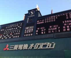 甲子園